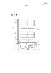 Посудомоечная машина (патент 2645666)