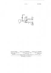 Способ работы двигателя внутреннего сгорания на смешанном топливе (патент 91754)