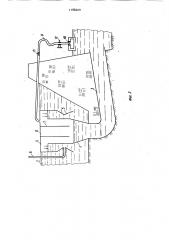 Устройство для регулирования уровня воды (патент 1198469)