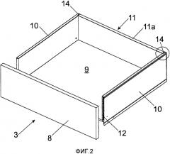 Выдвижной ящик (патент 2560326)