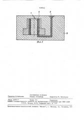 Способ получения биметаллических литых заготовок (патент 1489922)