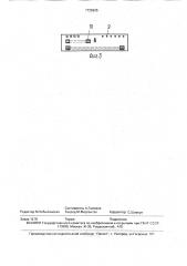 Устройство для стерилизации инструментов (патент 1725905)
