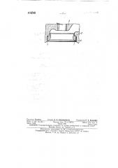Клапанное седло для двигателя внутреннего сгорания (патент 92735)