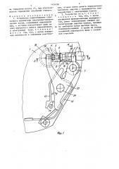 Устройство корректировки стрелочного индикатора электронно- механических часов (патент 1434398)
