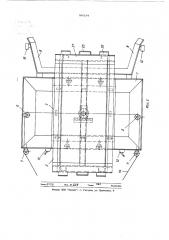 Перегрузочное устройство для штучных грузов (патент 500134)