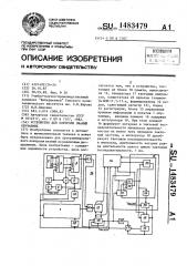 Устройство для контроля знаний обучаемых (патент 1483479)