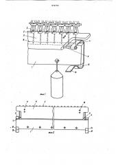 Оттяжная гребенка для ручной плосковязальной машины (патент 874795)