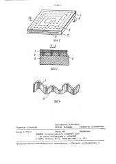 Устройство для вырубки эластичного материала (патент 1248827)
