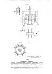 Гидравлическое устройство (патент 557209)