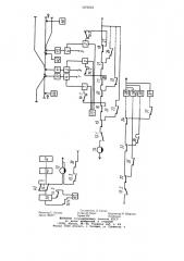 Устройство для контроля работы рельсовых цепей при электрической централизации (патент 1079518)