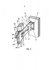 Устройство для ограничения угла поворота створки с проушиной сборного 0-образного ползунка (патент 2611481)