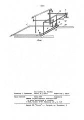 Пакеторазборное устройство (патент 1156994)