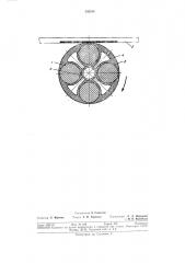 Способ одновременного разрезания несколькихслитков (патент 302188)