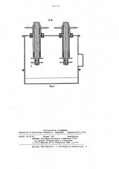 Этикетировочная машина для консервных банок (патент 925779)