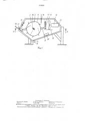 Устройство для термообработки пчелиных семей (патент 1618362)