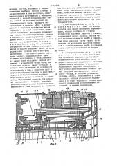 Тяговый электродвигатель транспортного средства (патент 1457076)