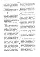 Цифровой фазометр с оптимальным квантованием (патент 1569741)