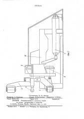 Устройство для проверки установки управляемых колес и рулевого управления транспортного средства (патент 1030693)