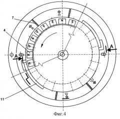 Способ магнитного обогащения и устройство для его осуществления (патент 2288039)