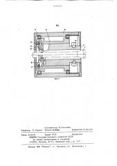 Станок для обработки нежестких деталей (патент 1110546)