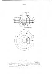 Газовый эжектор (патент 180290)