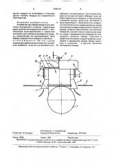 Устройство для забора воздуха для двигателя внутреннего сгорания (патент 1656144)