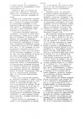 Устройство для групповой сборки легкодеформируемых деталей (патент 1255355)