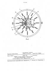 Магнитный дешламатор (патент 1407548)