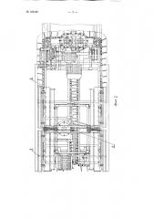 Устройство для перемещения навалочных грузов (патент 125182)