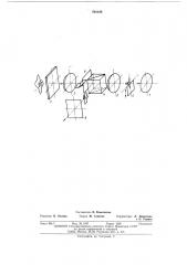 Теневой прибор (патент 501340)