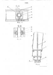 Способ бурения скважин большого диаметра и устройство для его осуществления (патент 1724878)