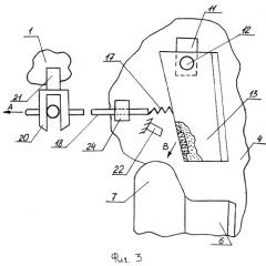 Рельсовое транспортное средство (патент 2297352)