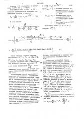 Способ управления процессом алкилирования бензола этиленом (патент 1478200)