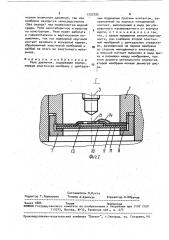 Реле давления (патент 1737293)