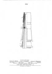 Устройство для соединения шланга с трубопроводом (патент 499452)