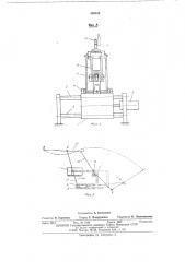 Устройство для извлечения отливки из прессформы литья под давлением (патент 499042)