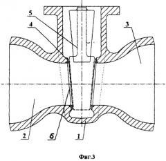 Трубопроводная арматура (патент 2353845)