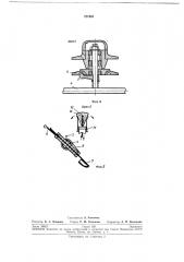 Прибор для определения силы трения между (патент 221965)