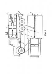 Колейное пролетное строение со складными щитами перекрытия межколейного промежутка (патент 2659293)
