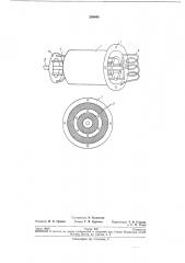 Коаксиальное фидерное устройство (патент 208048)