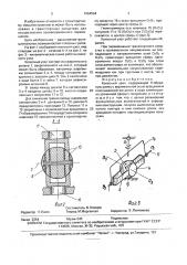 Колесный узел (патент 1664594)