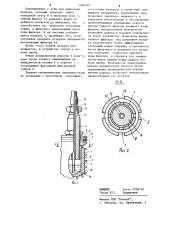 Устройство для отбора и транспортирования проб пульпы (патент 1086359)