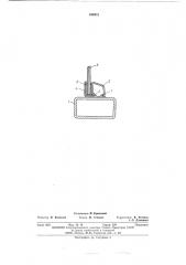Оконный переплет (патент 490931)