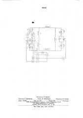 Устройство питания электромагнита синхротрона (патент 446243)
