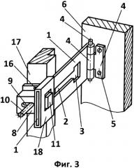 Устройство для ограничения угла поворота створки (вариант 3) (патент 2563750)
