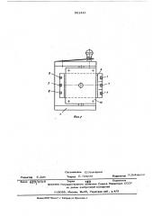 Устройство для установки магнитных головок на магнитном барабане (патент 501418)