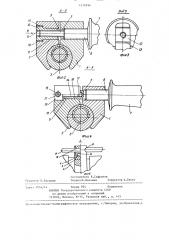 Дополнительная рукоятка к ручной машине (патент 1310194)
