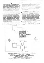 Устройство для измерения натяжения ленты (патент 538249)