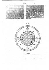 Устройство для зажима инструмента в шпинделе металлорежущего станка (патент 1754351)