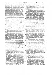 Способ окраски нервной ткани на гистологическом препарате (патент 1273769)